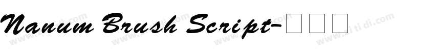 Nanum Brush Script字体转换